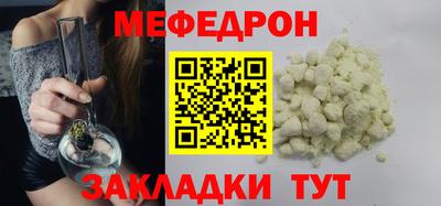 молекула духа Моздок