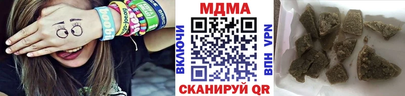 МДМА crystal  Саратов 
