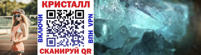 Метамфетамин Methamphetamine  Саратов 