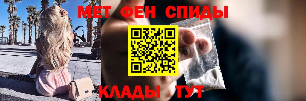 Саратов  Первитин витя  Первитин витя  Вход с VPN 