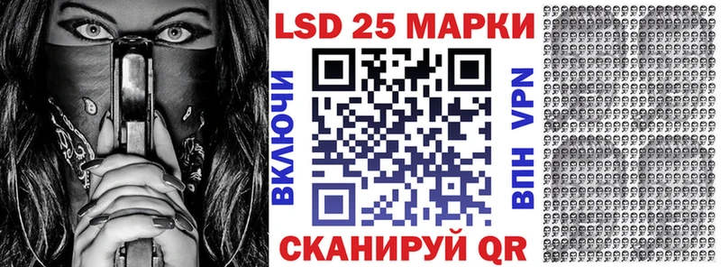 Марки N-bome 1,5мг  что такое   Саратов 