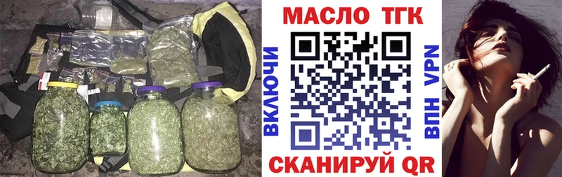 блэк спрут вход  это наркотические препараты  ТГК гашишное масло  Саратов 